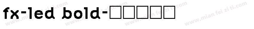 fx-led bold字体转换